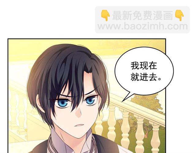 第25话 皇帝的祝福💀74