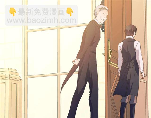 第25话 皇帝的祝福💀77