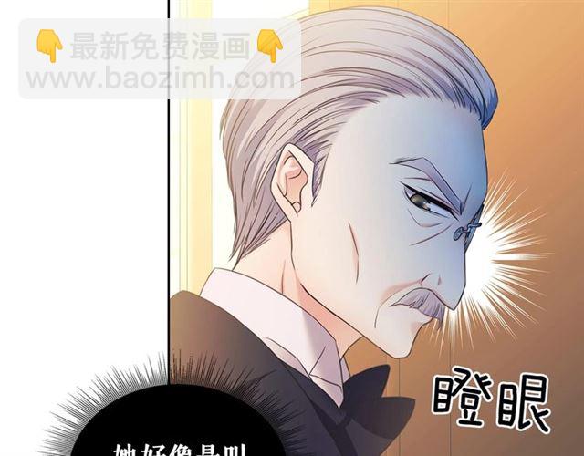 第25话 皇帝的祝福💀79