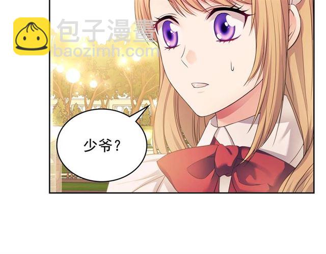 第25话 皇帝的祝福💀8