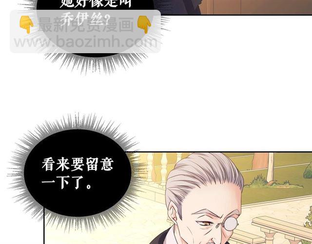 第25话 皇帝的祝福💀80