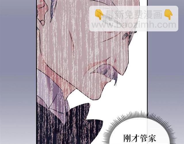 第25话 皇帝的祝福💀88