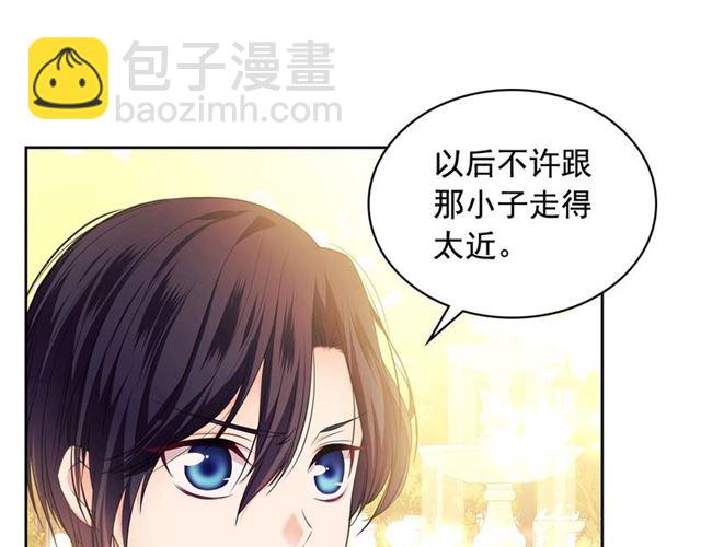 第25话 皇帝的祝福💀9