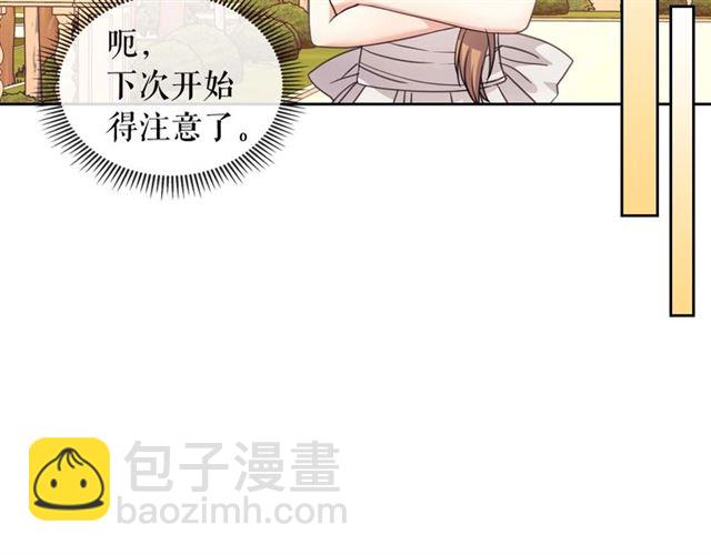 第25话 皇帝的祝福💀91