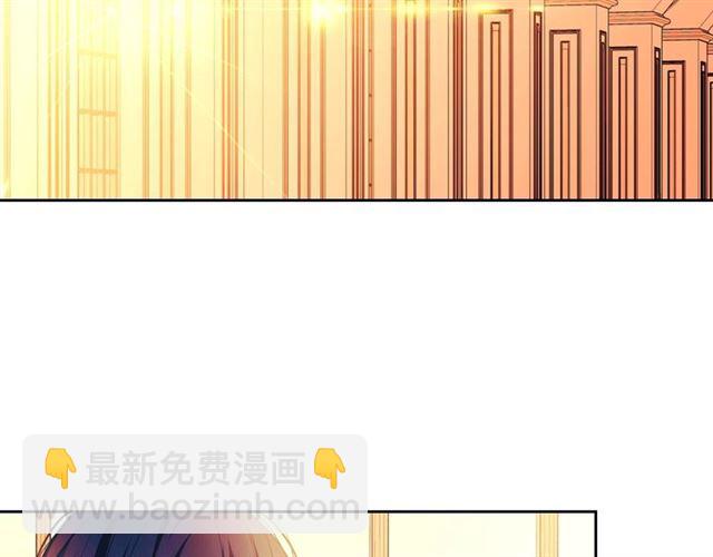 第25话 皇帝的祝福💀93