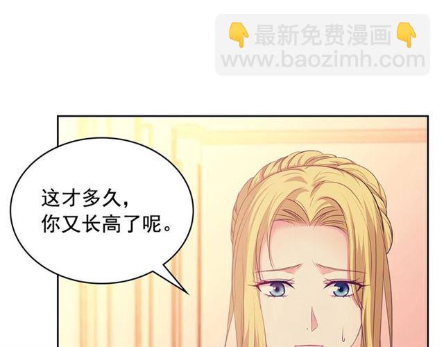 第25话 皇帝的祝福💀98