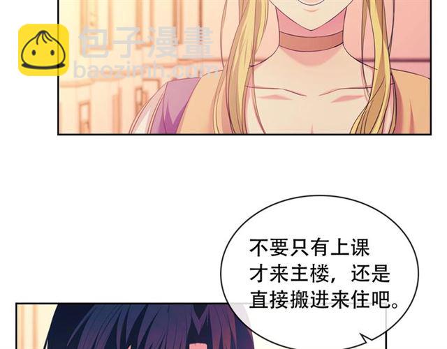 第25话 皇帝的祝福💀99