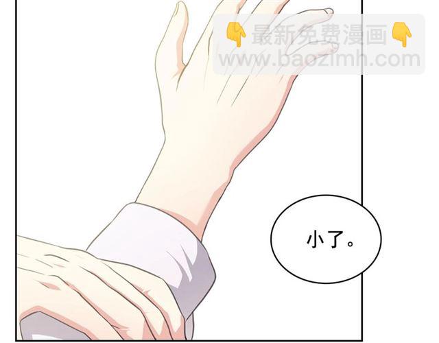 第26话 让人小鹿乱撞的骑士11