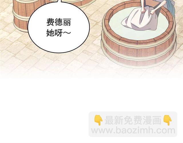 第26话 让人小鹿乱撞的骑士116
