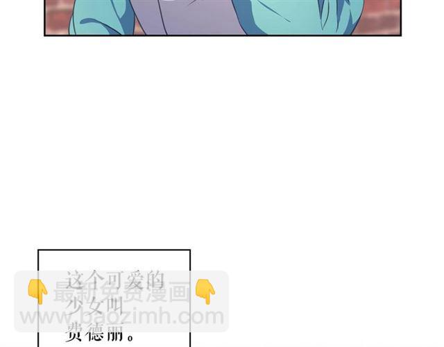 第26话 让人小鹿乱撞的骑士123