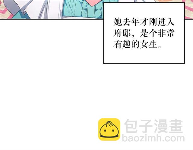 第26话 让人小鹿乱撞的骑士125