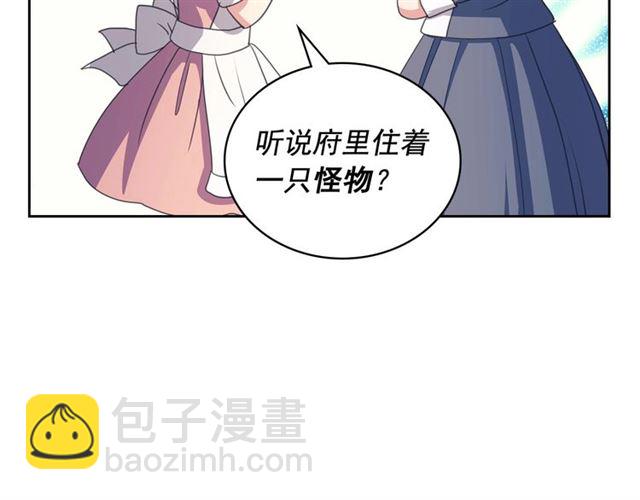 第26话 让人小鹿乱撞的骑士127