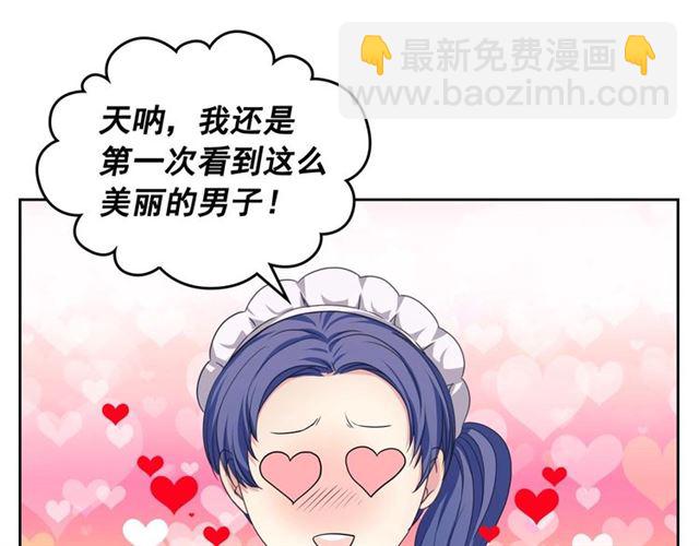第26话 让人小鹿乱撞的骑士128