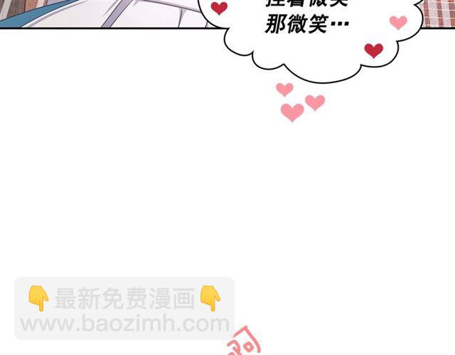 第26话 让人小鹿乱撞的骑士137