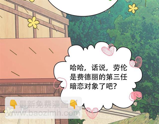 第26话 让人小鹿乱撞的骑士141