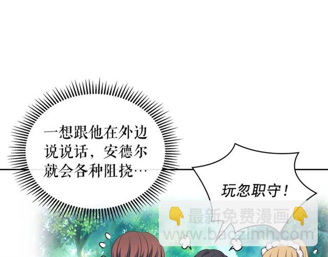第26话 让人小鹿乱撞的骑士145
