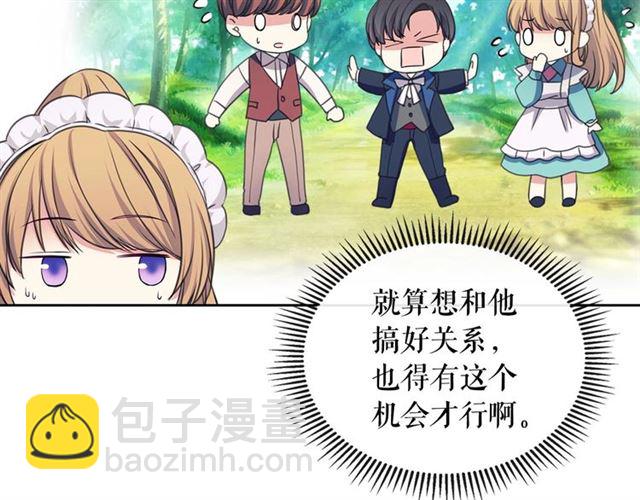 第26话 让人小鹿乱撞的骑士146