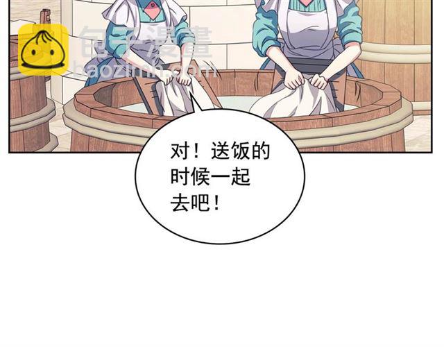 第26话 让人小鹿乱撞的骑士148