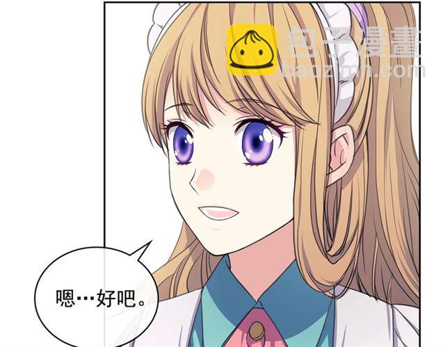 第26话 让人小鹿乱撞的骑士149