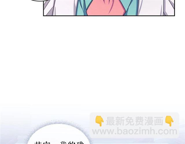 第26话 让人小鹿乱撞的骑士150