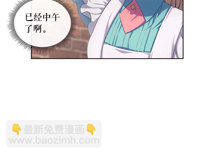 第26话 让人小鹿乱撞的骑士161