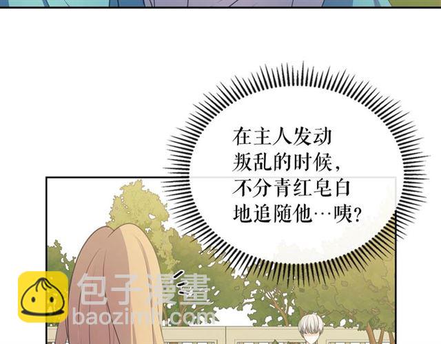 第26话 让人小鹿乱撞的骑士167