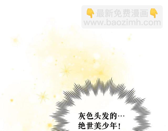 第26话 让人小鹿乱撞的骑士170