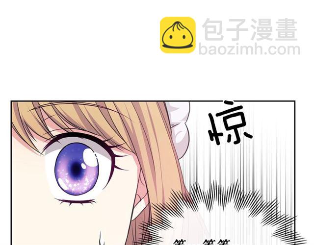 第26话 让人小鹿乱撞的骑士176