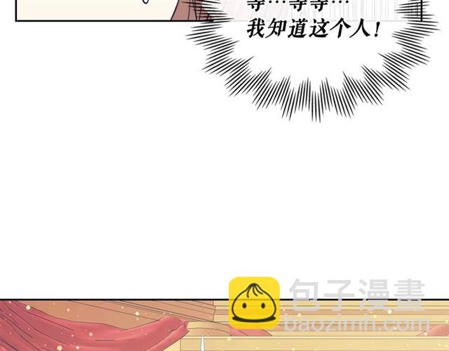 第26话 让人小鹿乱撞的骑士177