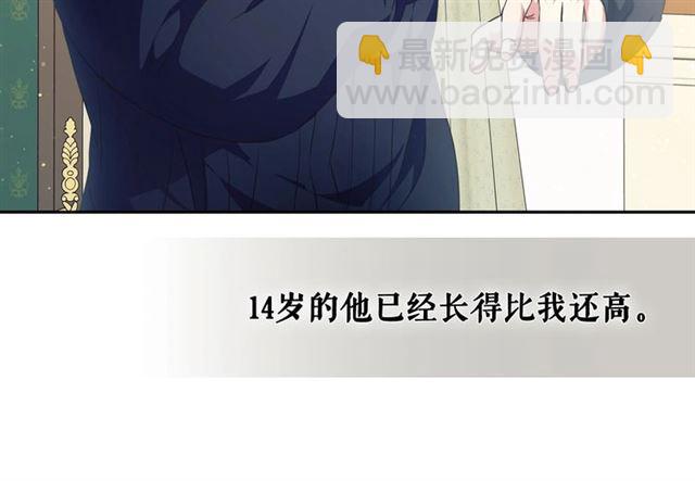 第26话 让人小鹿乱撞的骑士18