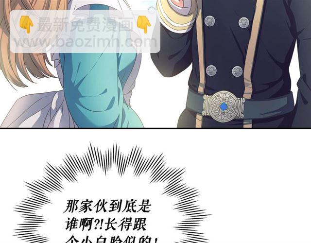第26话 让人小鹿乱撞的骑士189