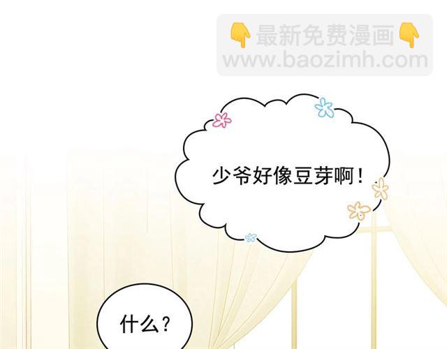 第26话 让人小鹿乱撞的骑士19