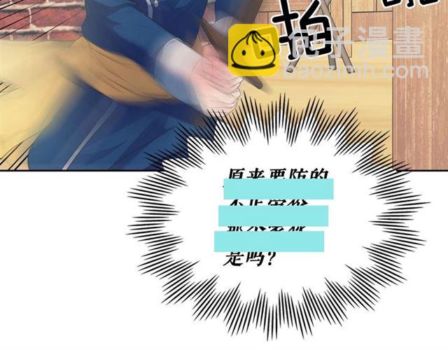第26话 让人小鹿乱撞的骑士191