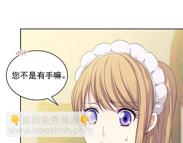 第26话 让人小鹿乱撞的骑士32