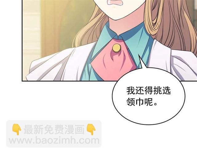 第26话 让人小鹿乱撞的骑士33