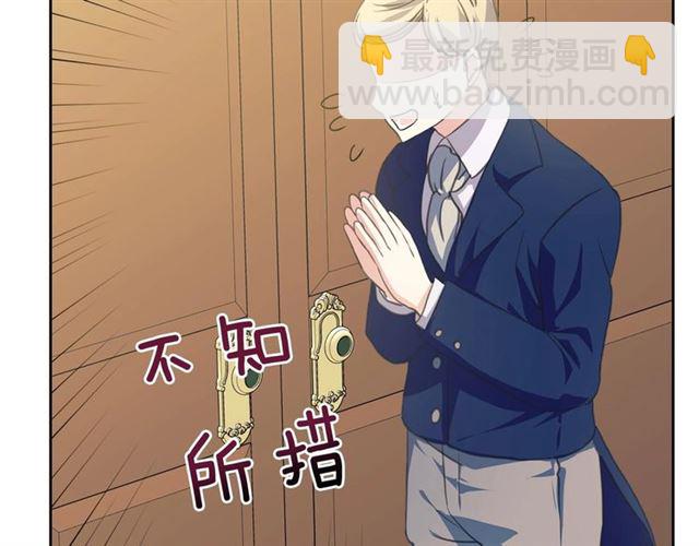 第26话 让人小鹿乱撞的骑士45