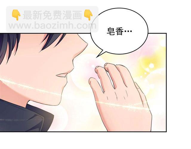 第26话 让人小鹿乱撞的骑士53