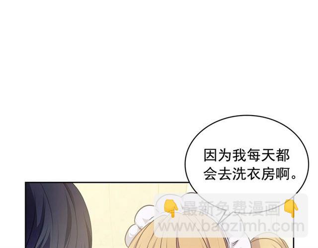 第26话 让人小鹿乱撞的骑士54