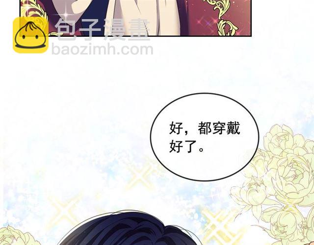 第26话 让人小鹿乱撞的骑士73