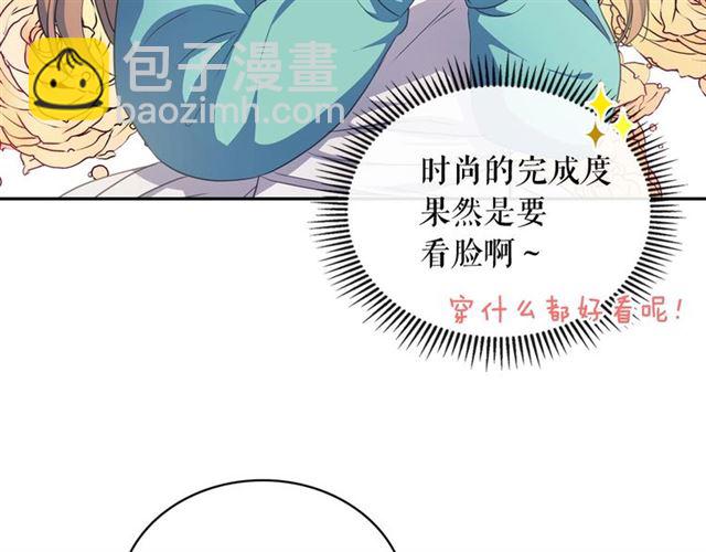 第26话 让人小鹿乱撞的骑士79