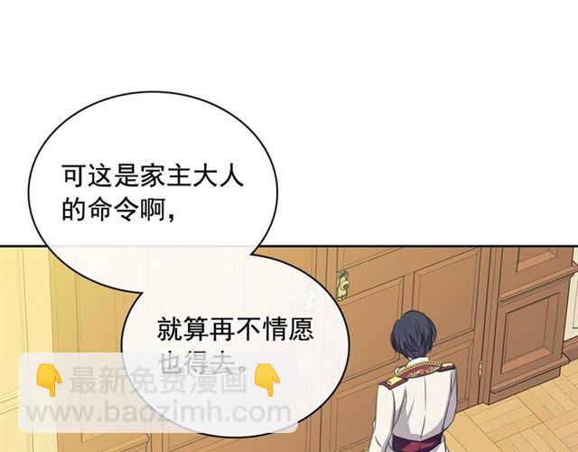 第26话 让人小鹿乱撞的骑士82