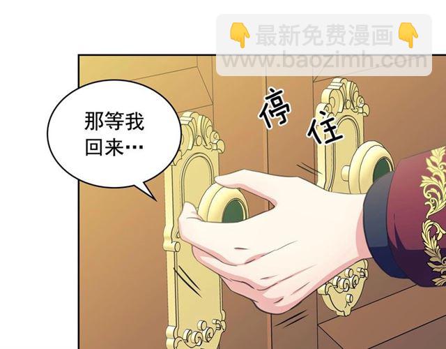 第26话 让人小鹿乱撞的骑士84