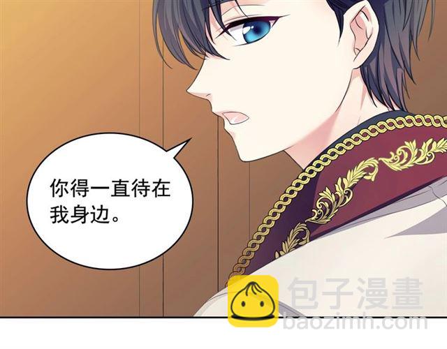 第26话 让人小鹿乱撞的骑士86