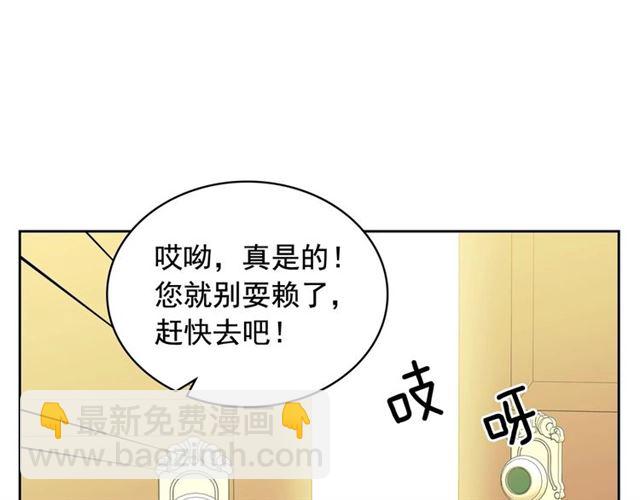 第26话 让人小鹿乱撞的骑士89
