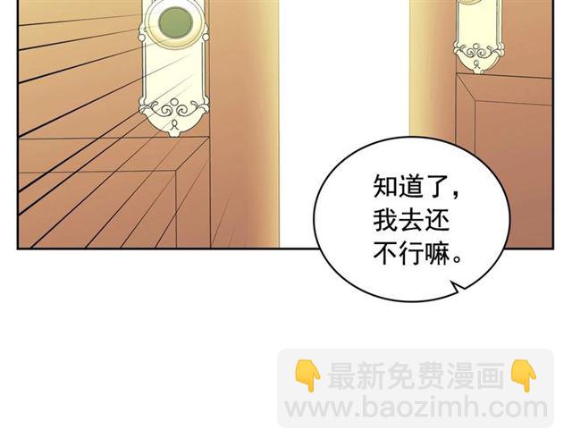 第26话 让人小鹿乱撞的骑士90