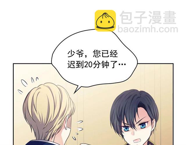 第26话 让人小鹿乱撞的骑士91