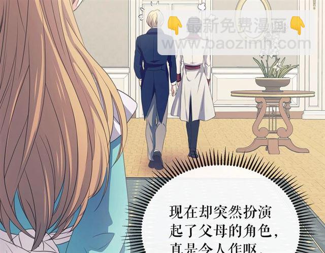 第26话 让人小鹿乱撞的骑士95