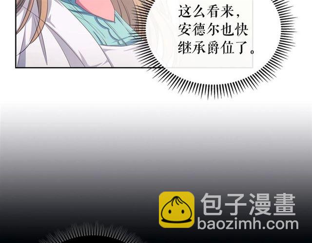 第26话 让人小鹿乱撞的骑士98