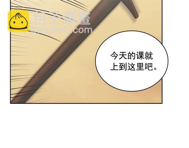 第27话 新来的小白脸102