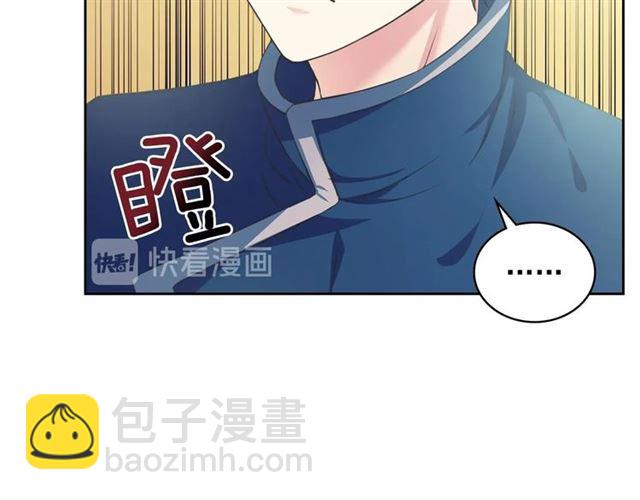 第27话 新来的小白脸115